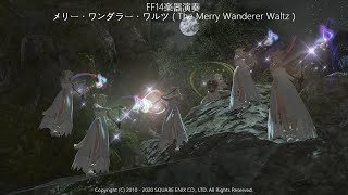 パポッテ FF14楽器演奏　メリー・ワンダラー・ワルツ ( The Merry Wanderer Waltz ) ※死者の宮殿