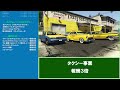 【gta5】週アプデ速報！ 2023 8 3 ～マッスルカー祭り～