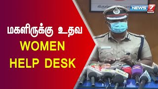 மகளிருக்கு எதிரான குற்றங்களைத் தடுக்க நடவடிக்கை - கோவை மேற்கு மண்டல ஐஜி பேட்டி