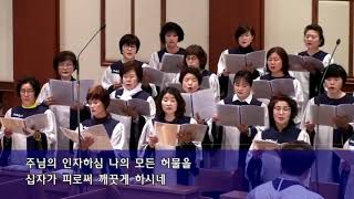 부산북교회 2018.11.11 할렐루야 성가대 - \