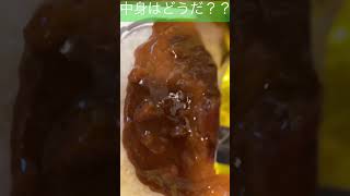 具はどんな？新村畜産 鹿児島黒牛ビーフカレー【レトルトカレー開封】#shorts #short