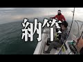 荒れた海から...特大高級魚を引きずり出す！玄海灘で船・釣り船・プレジャーボート釣り【釣りング】