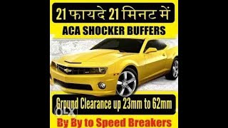 ACA CAR SHOCKER LIFTER BUFFERS #LIFT #CAR #GROUND #CLEARANCE #DIY