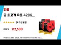 가성비 인기있는 궁육포60g 추천 후기 top5