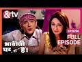 Bhabi Ji Ghar Par Hai - Episode 293 - Indian Hilarious Comedy Serial - Angoori bhabi - And TV
