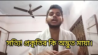 আজকের পর থেকে সব অহংকার ঘুচে যাবে।