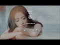 野孩子 蘇永康『明知愛 這種男孩子 也許只能如此』【動態歌詞lyrics】