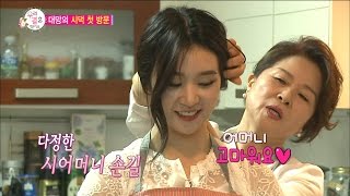 【TVPP】Cao Lu(FIESTAR) – Lovely Daughter-in-law, 차오루(피에스타) – 예쁨받는 완벽 며느리 @We Got Married