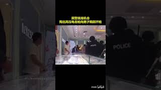 男子持刀劫持女店员，民警用电击枪瞬间将其放倒