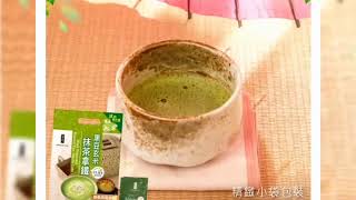 高雄玅燕揪愛go小鋪-黑豆玄米抹茶拿鐵 12入/袋