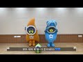 2022년은 보령해양머드박람회와 함께 new year s greeting