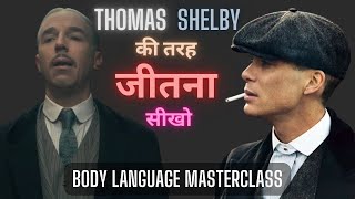 Decoding and Breaking down Thomas Shelby and Billy Kimber Scene in Hindi | Peaky Blinders