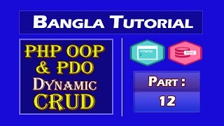 PHP OOP & PDO Dynamic CRUD (Lang Bengali): Part-12