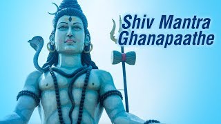 Maha Shivratri Special Shiv Mantra Ghanapaathe | Uma Mohan | Divine Chants Of Lord Shiva
