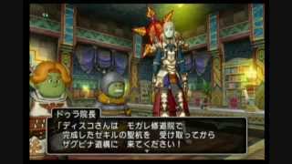 【Wii】ドラゴンクエスト10 PART526 （ドルワーム配信クエ4話～5話）