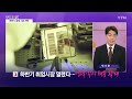 경제pick 하반기 취업시장 열렸다...경력·수시 채용 확대 ytn