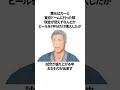 舞元力一てぇてぇまとめ【にじさんじ 舞元啓介 ジョー・力一 切り抜き】 shots