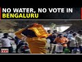 Bengaluru Water Crisis: Societies Boycotts Elections In Protest 'No Water, No Vote' | South Speaks