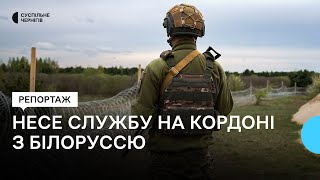 Переніс 6 операцій і повернувся на службу: як військовий Дмитро захищає кордон Чернігівщини