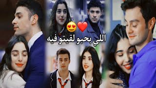 عجباني شخصيته 😍 قدير وميليسا وعمر وسوسين /جنات/ kadmel ve süsöm /اخوتي kardeşlerim