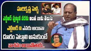 Actor Chalapathi Rao About Balakrishna And NTR | Real Talk With Anji | Film Tree