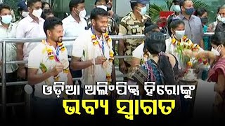 Hockey Olympians From Odisha Arrive In Bhubaneswar