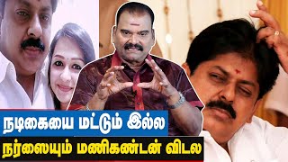 வேடன் விரித்த வலையில் மான்குட்டி விழுந்து விட்டது | Bayilvan ranganathan | Shanthini | Manikandan