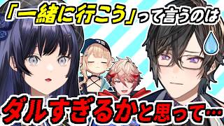 先斗寧のにじフェス切り抜きを見て当時の心境を語る四季凪アキラ【にじさんじ/切り抜き】 #にじフェス2025