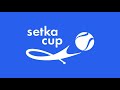 tournament setka cup tennis 13.12.2020 evening court №2