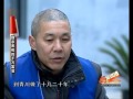 重庆都市公共《拍案说法》20150203：猎杀黑熊的千万富翁