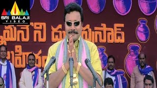 Vijayadasami Telugu Movie Part 11/13 | Kalyan Ram, Vedhika | Sri Balaji Video