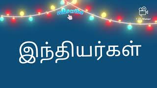 பூஜ்ஜியத்தை கண்டறிந்தவர் யார்?