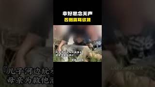 那些一秒就让人破防的瞬间，“幸好思念无声，否则震耳欲聋”#名场面 #离谱操作 #杂谈