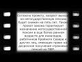 Ура Пенсионерам отличная новость 6 сентября