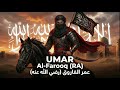 Umar Al-Farooq (RA) || Powerful Epic Nasheed || Abdullah Abedin