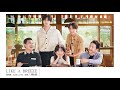 譚松韻 seven tan《like a breeze》【以家人之名 go ahead ost電視劇插曲】官方動態歌詞mv 無損高音質