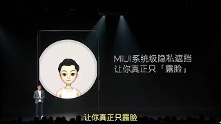 MIUI 13正式发布，首批适配机型来了#小米 #miui13 #小米手机 #闪回科技