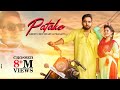 Patake - AmeetChoudhary Ft. Raju Punjabi & Pragati | SurajKhatak | New Haryanvi Songs Haryanavi 2020