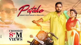 Patake - AmeetChoudhary Ft. Raju Punjabi & Pragati | SurajKhatak | New Haryanvi Songs Haryanavi 2020