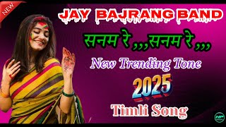 Jay bajrang band सनम रे,, सनम रे new Tone trending Timli Song (2025)😘🎧
