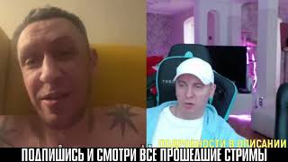 ВИТАЛИЙ РЕУТОВ СПРОСИЛ С АРЕСТАНТА ПО КЛИЧКЕ СНЕГУРОЧКА / ЧАТ РУЛЕТКА КТО ПО ЖИЗНИ