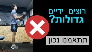 תרגיל ליד קדמית