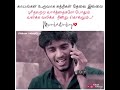 Misunderstanding🥀💔🍂 Feeling 🥺 🥀 Whatsapp Status Tamil ✨ Enrum Unakkaka Arul ✨#lovefailure #feeling