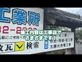 （有）佐敷瓦工業所　熊本県芦北町　新築工事　下地張りから瓦仕上げまでこだわりの施工 屋根工事 こだわり 職人