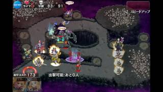 千年戦争アイギス　魔神ビフロンス降臨　LV15