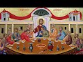 Orthros & Divine Liturgy - 0811-2024