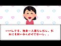 【ガルちゃん 有益トピ】落ち込んでたけど元気出たわ。意識低い系のみんなで語ろう