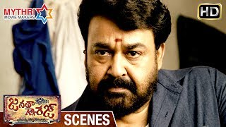 Janatha Garage Telugu Movie Scenes | Mohanlal Punishes Criminals | Jr NTR | Samantha | Nithya Menen