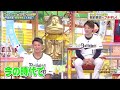 ジャンクsports【昔のプロ野球sp・浜田雅功】セ・パ両リーグのスター集結 スター選手たちの私生活秘話 最近購入した高い物は 🅵🆄🅻🅻🆂🅷🅾🆆