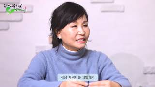 김해시 사회적경제기업 이야기 첫 번째｜김해글로벌청소년센터